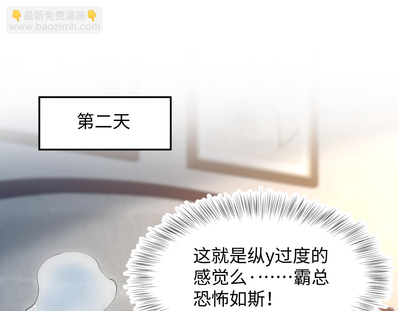274 被灌酒了76