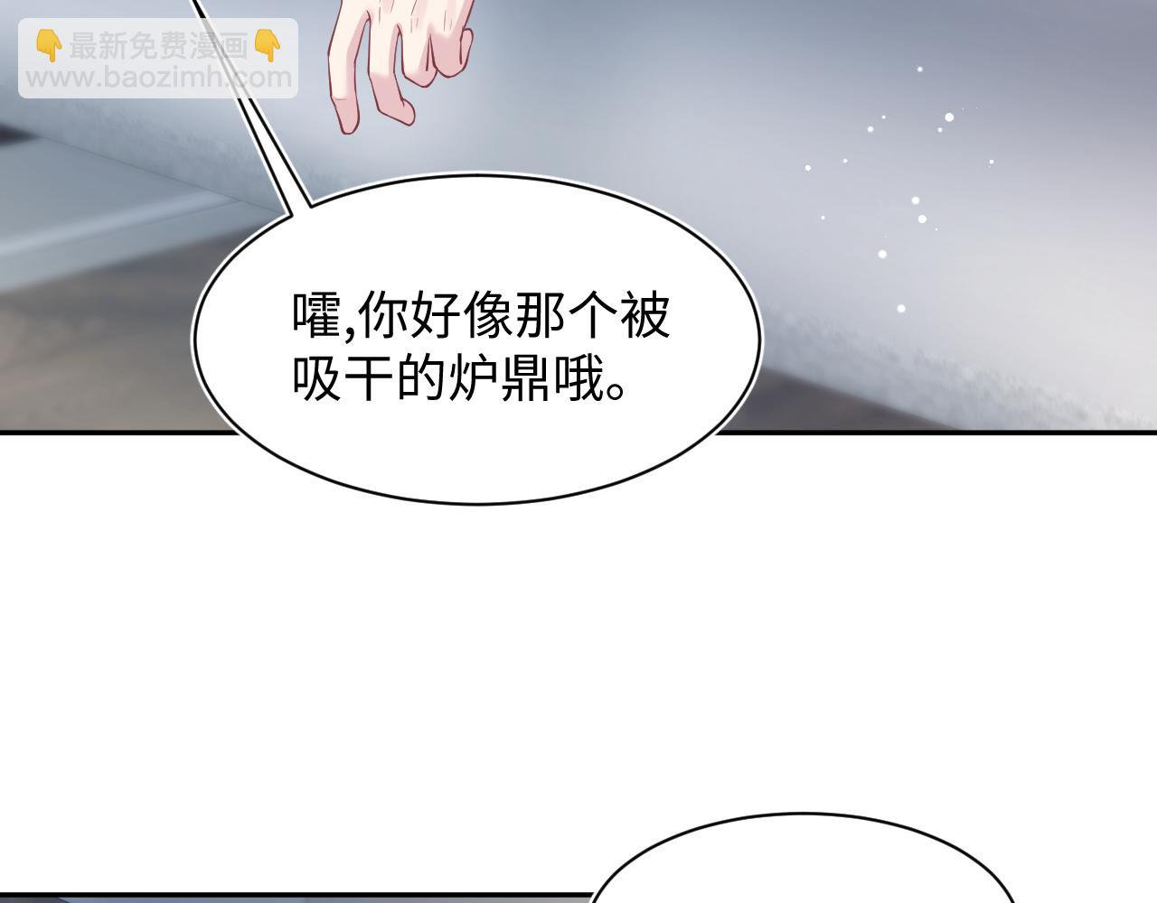 274 被灌酒了78