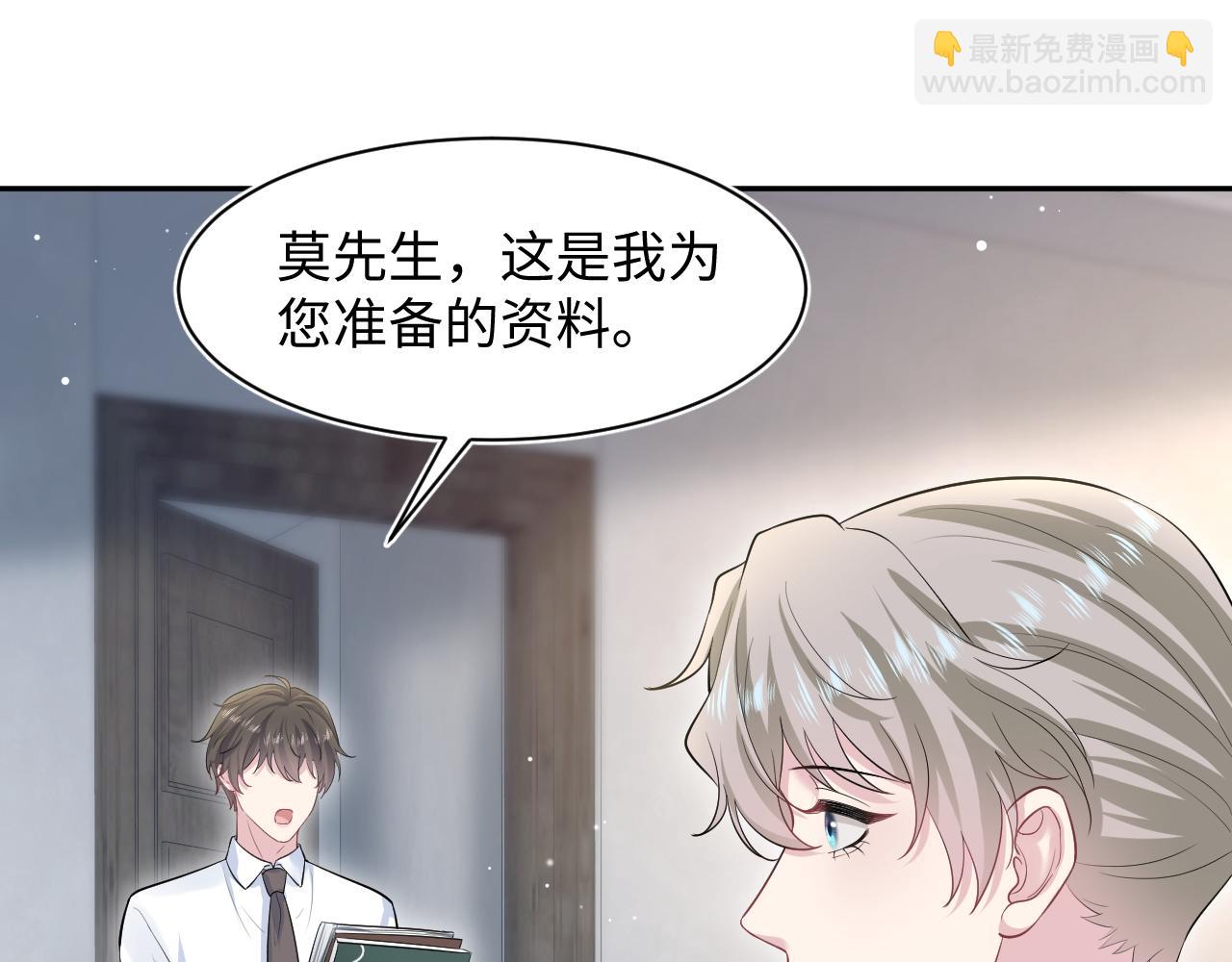 274 被灌酒了81