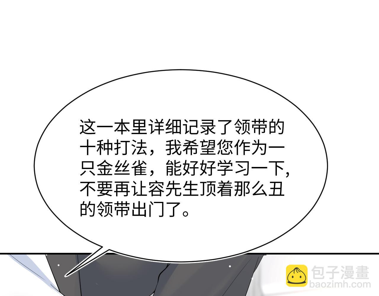 274 被灌酒了83