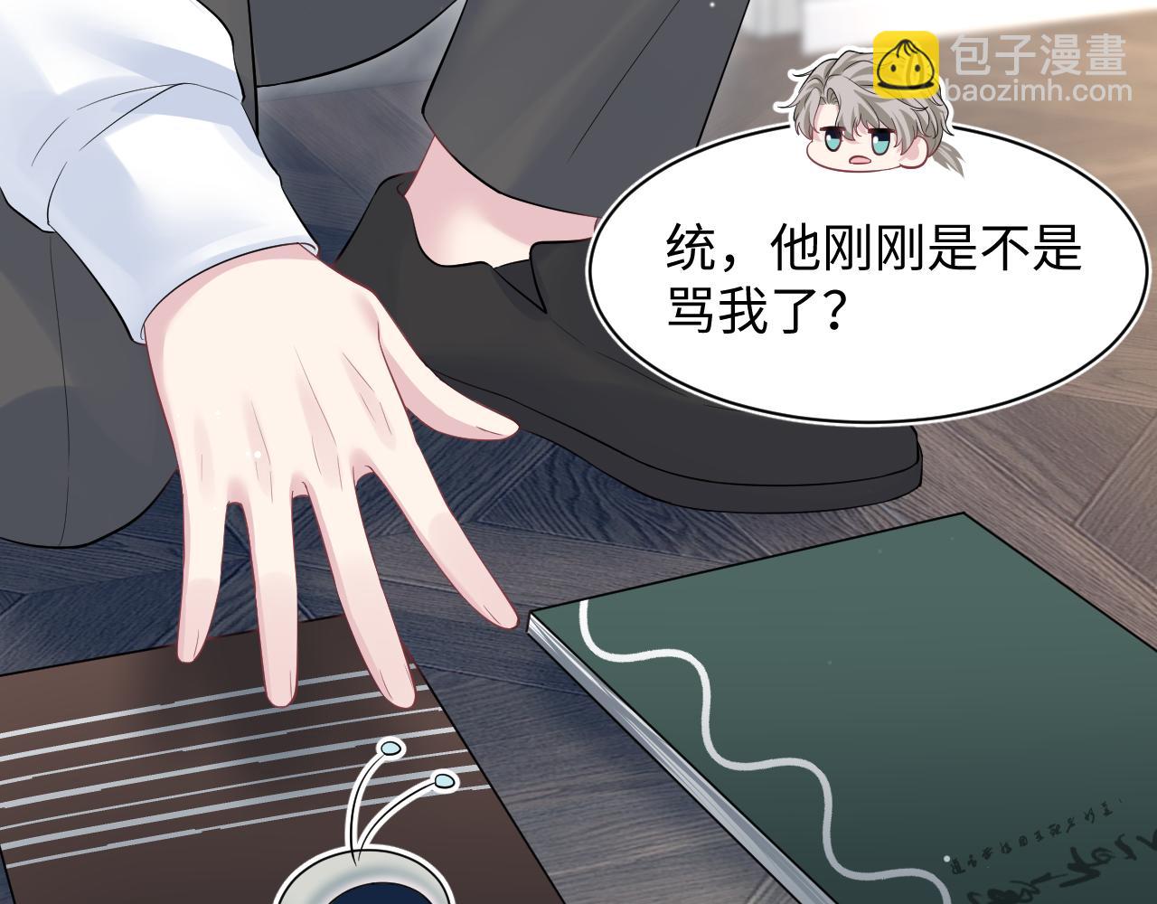 274 被灌酒了84