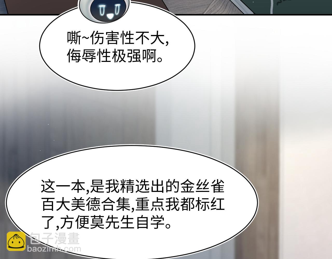 274 被灌酒了85