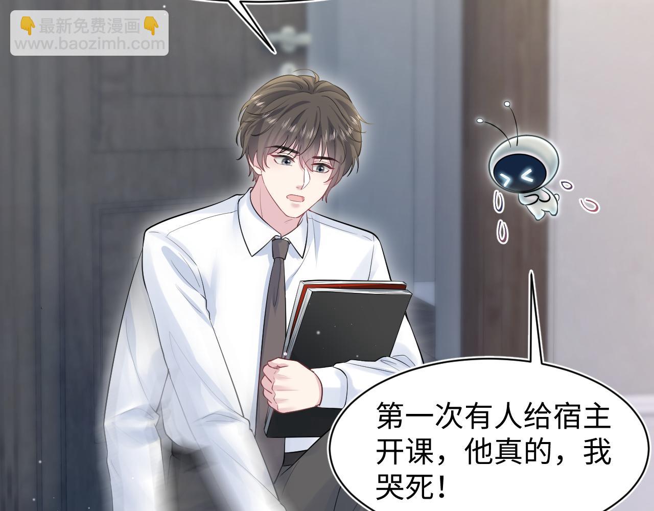 274 被灌酒了86