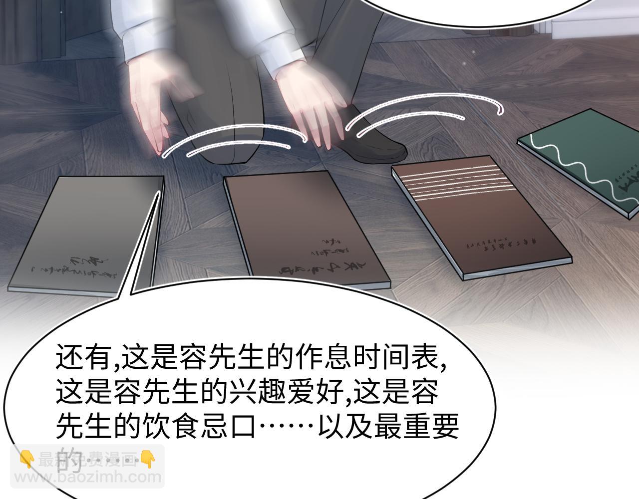 274 被灌酒了87