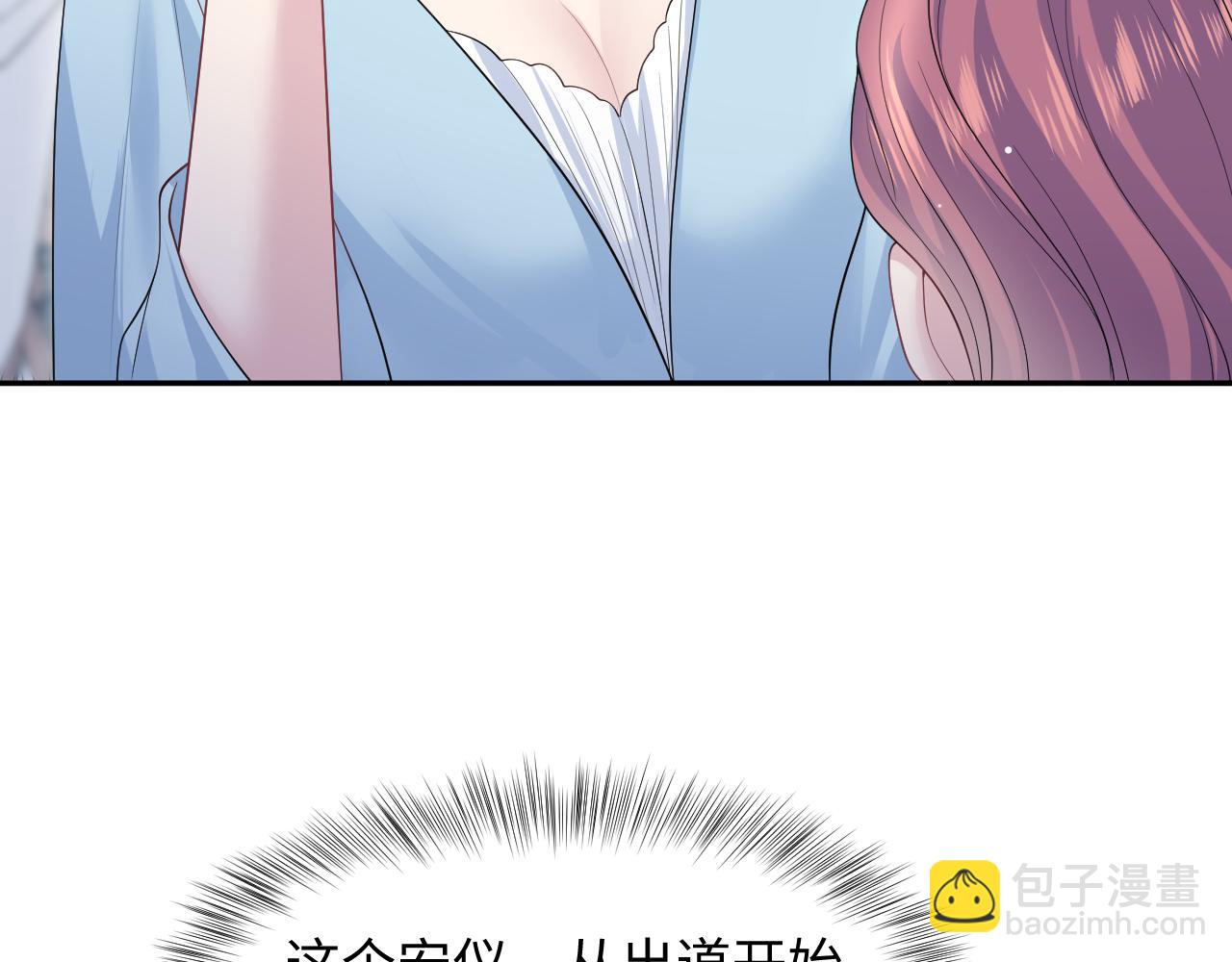 274 被灌酒了9