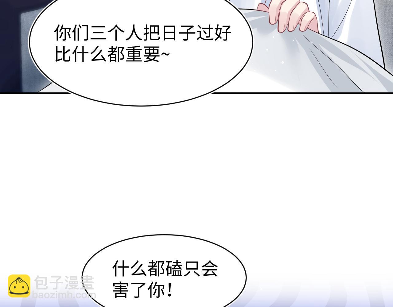 274 被灌酒了96