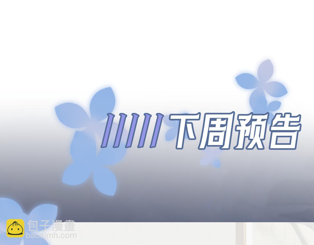 274 被灌酒了99