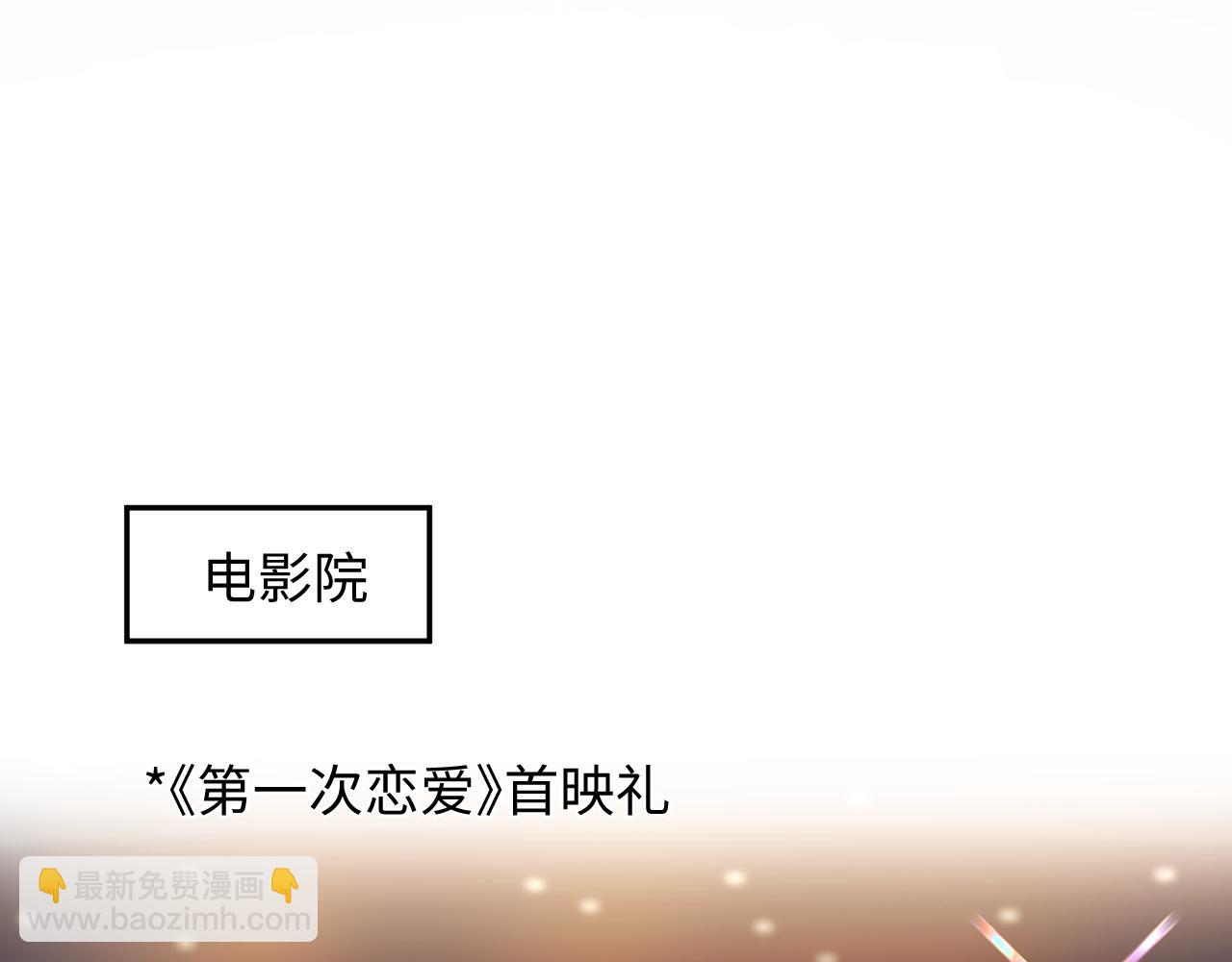 275 亮相首映礼28