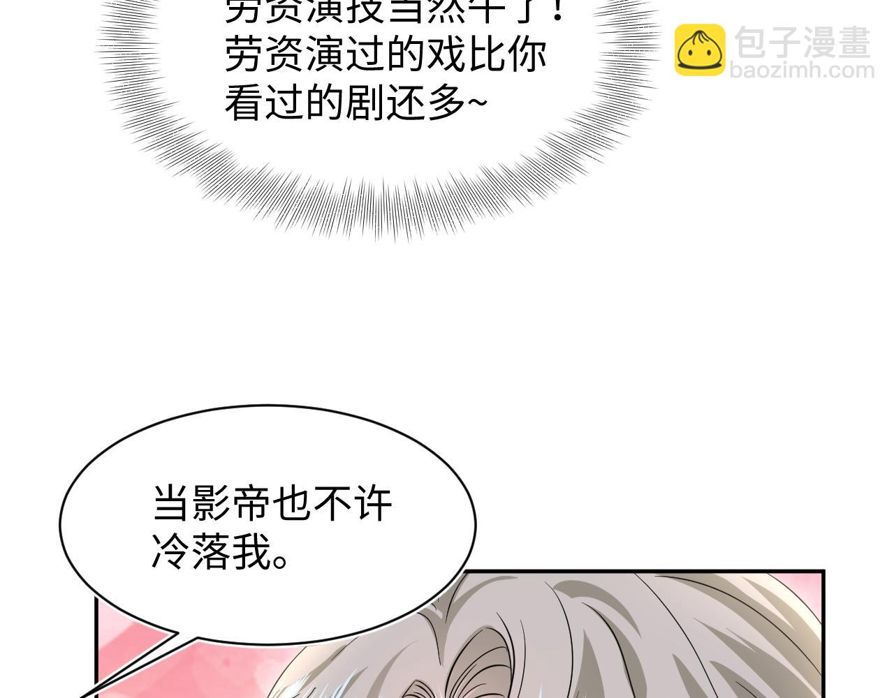275 亮相首映礼52