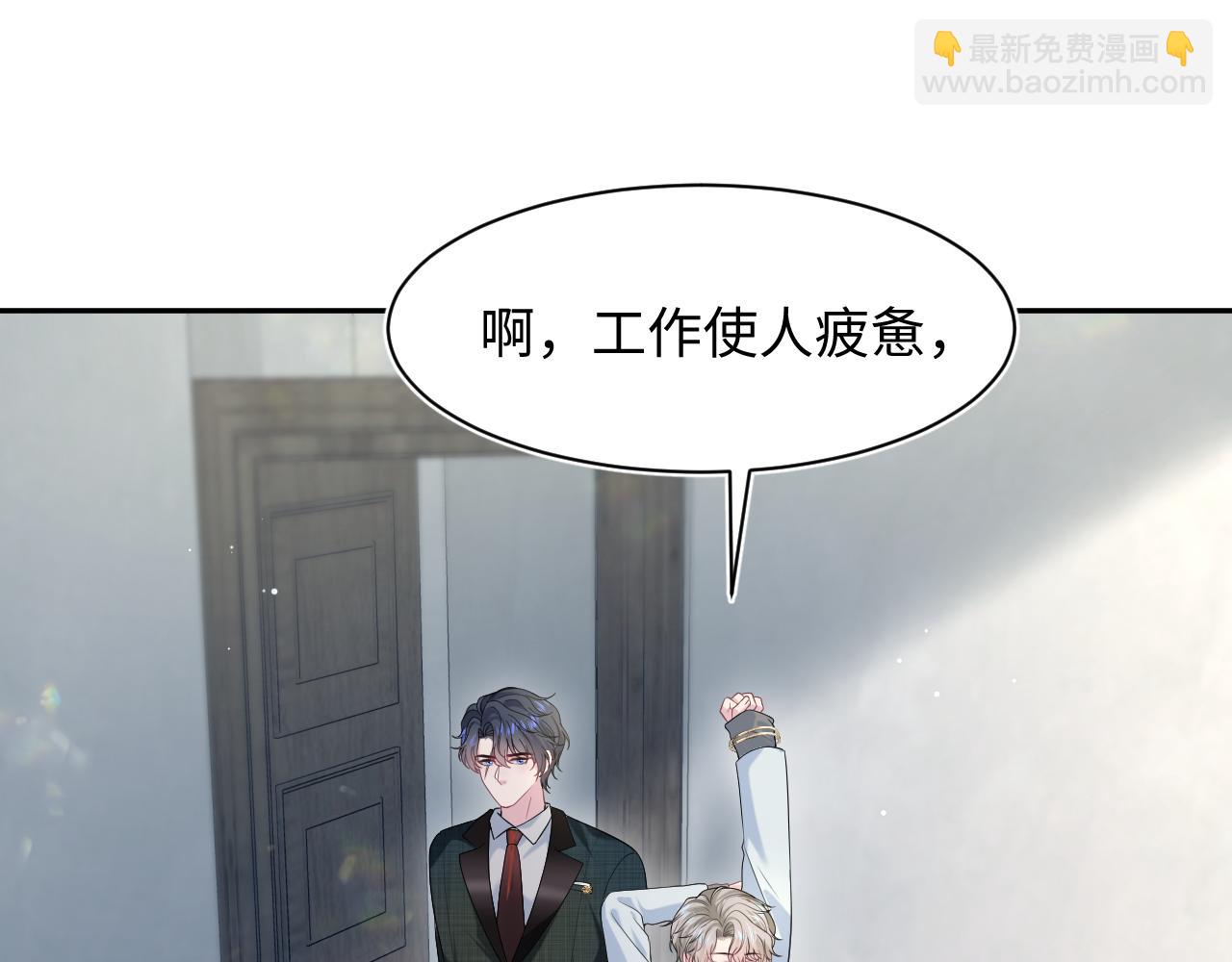 276 绯闻风波？10