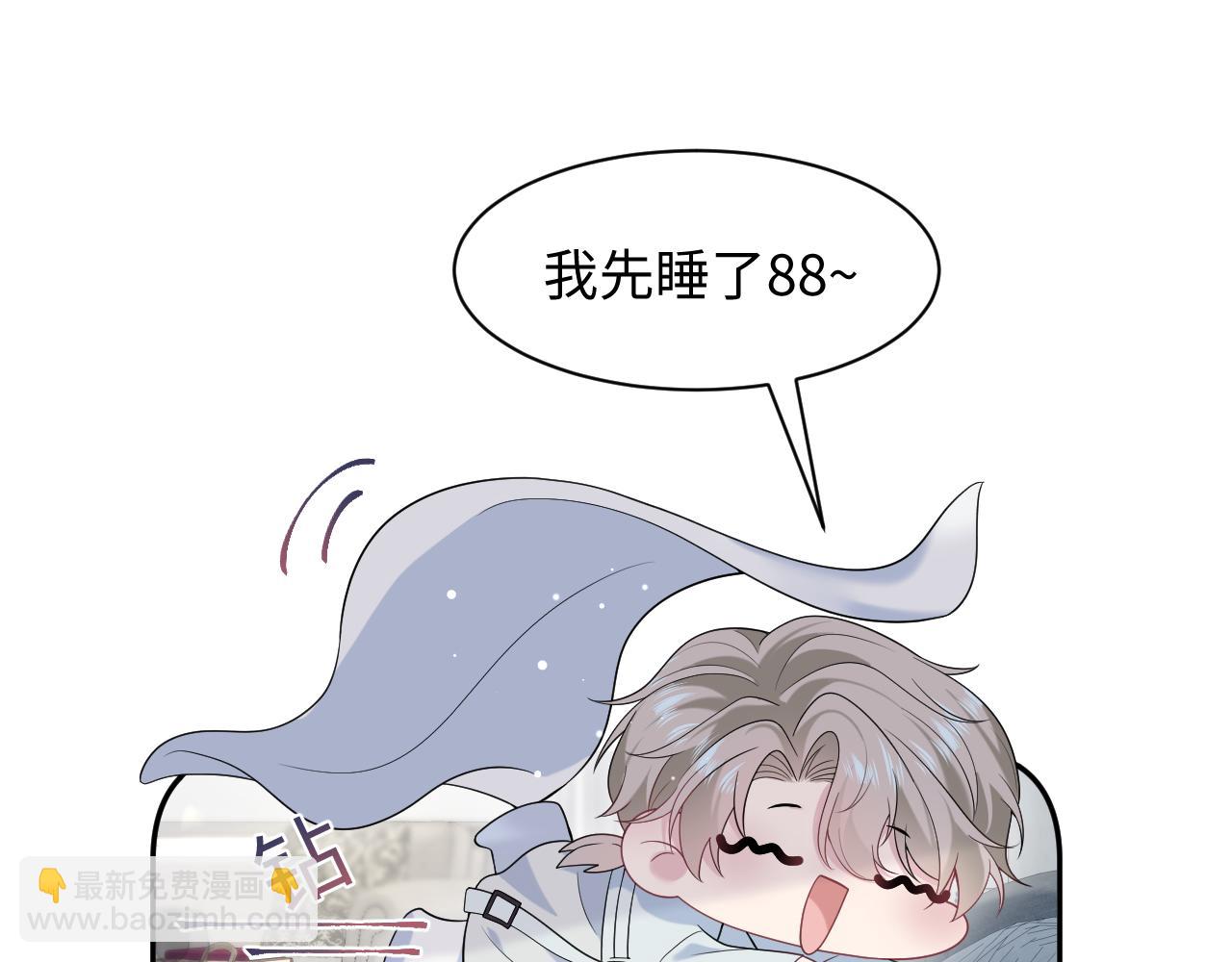 276 绯闻风波？12