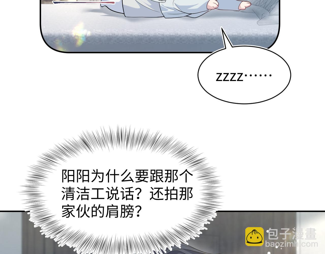 276 绯闻风波？13
