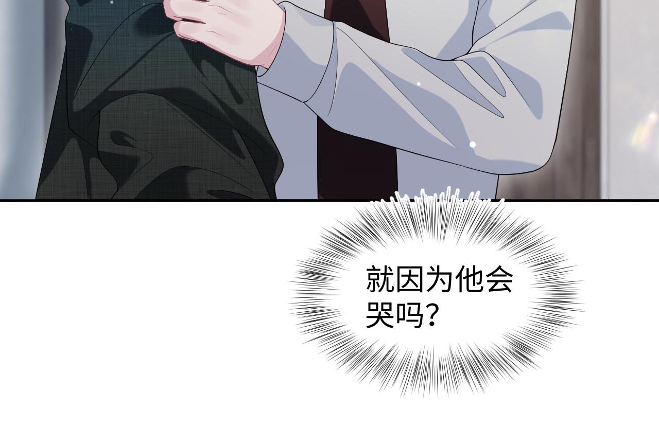 276 绯闻风波？15