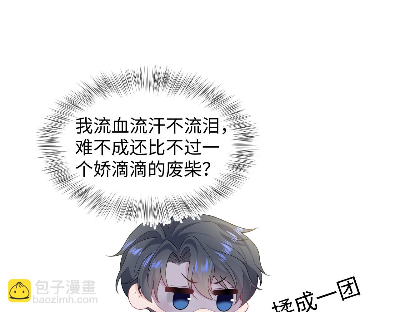 276 绯闻风波？16