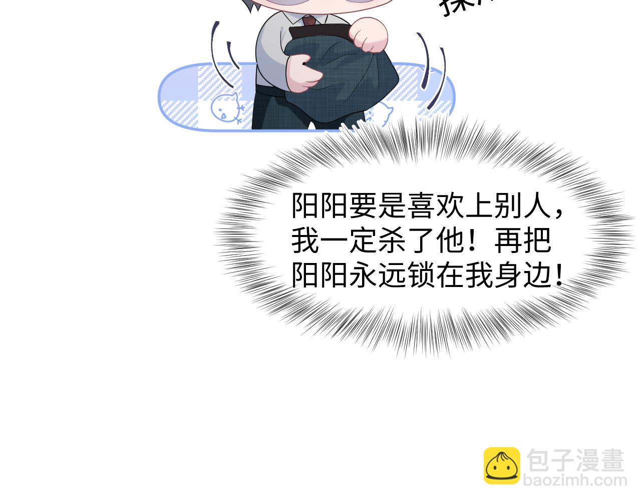 276 绯闻风波？17