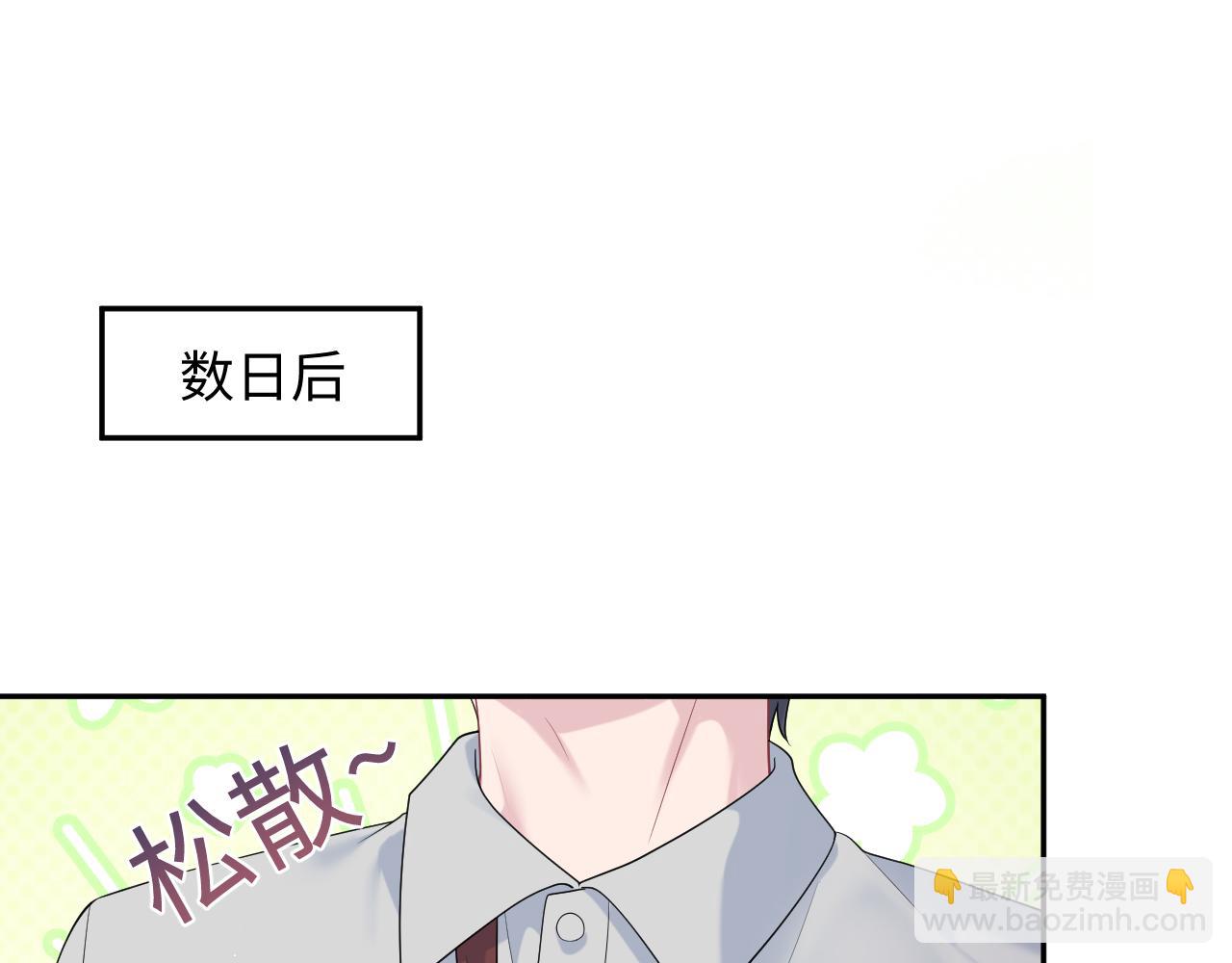 276 绯闻风波？18
