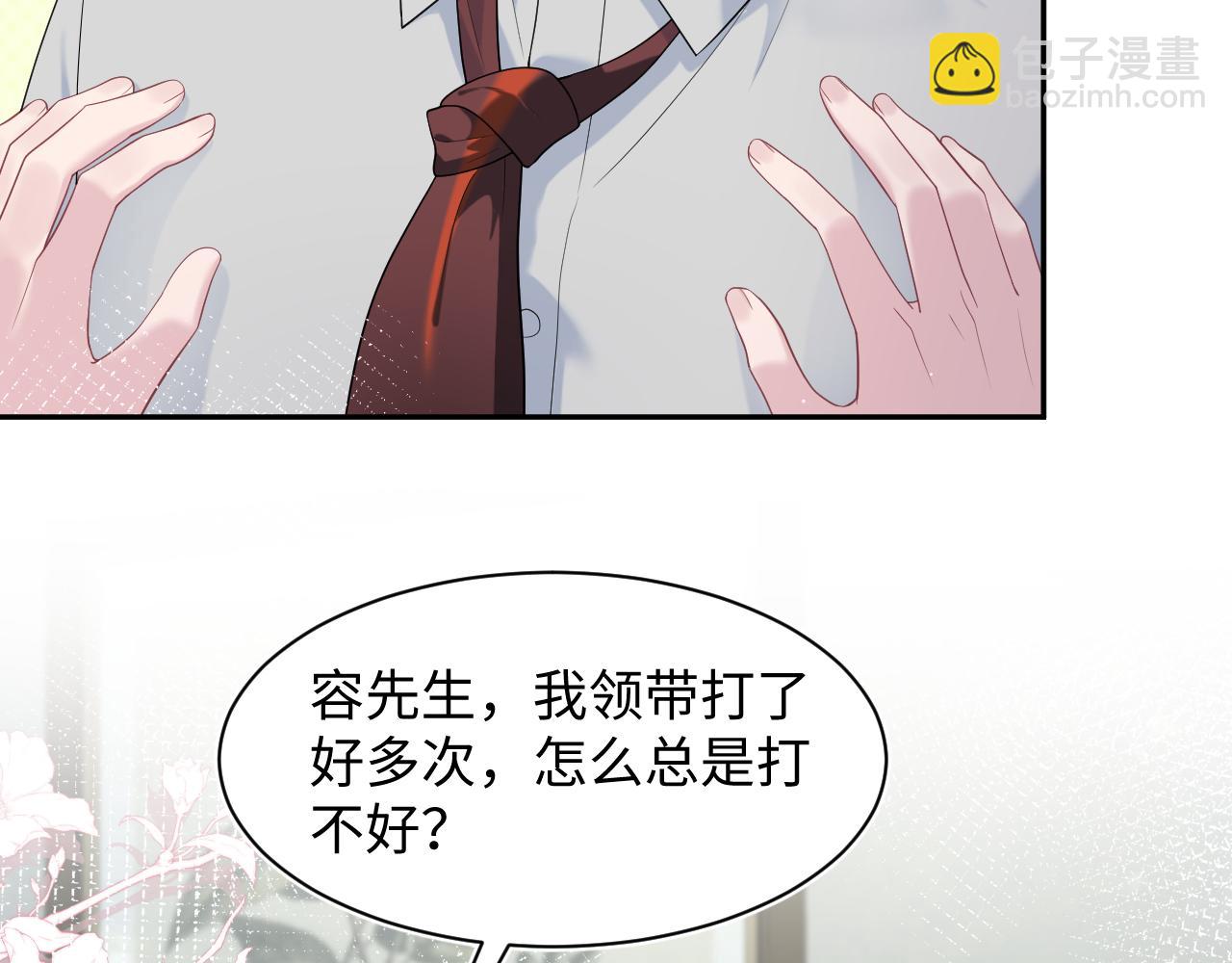 276 绯闻风波？19