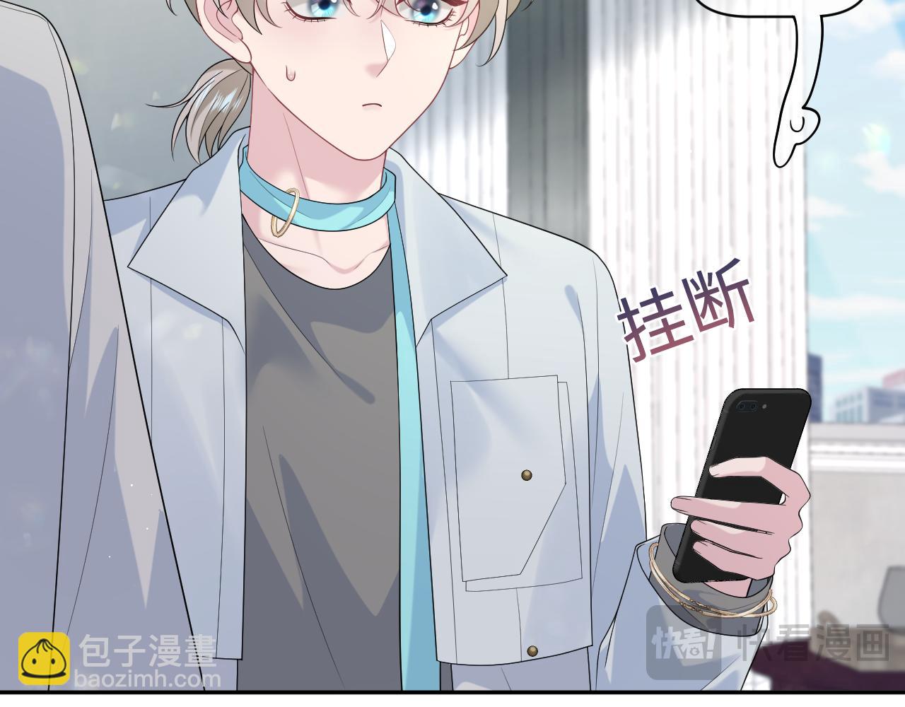 276 绯闻风波？25