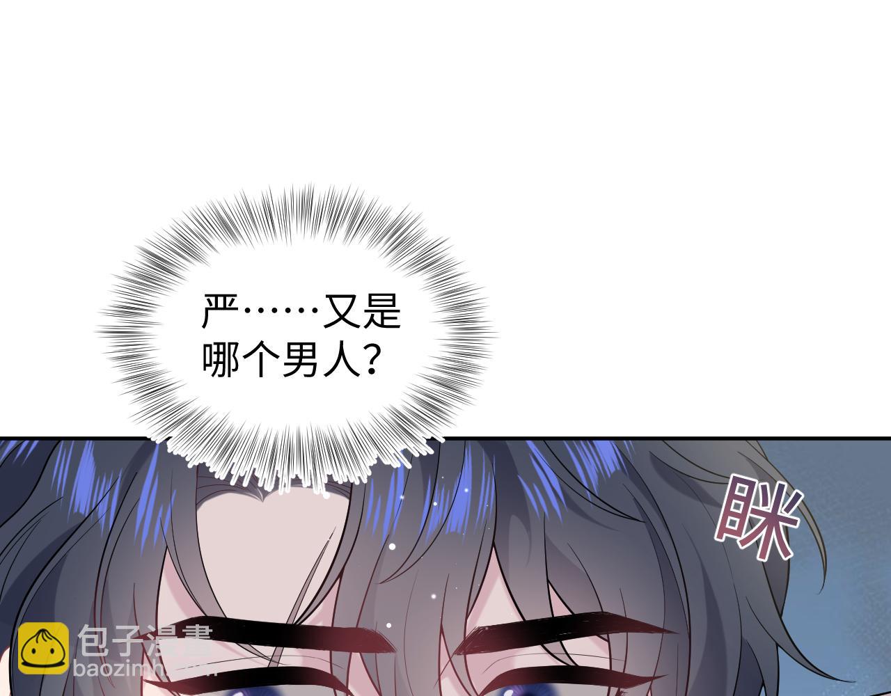276 绯闻风波？26