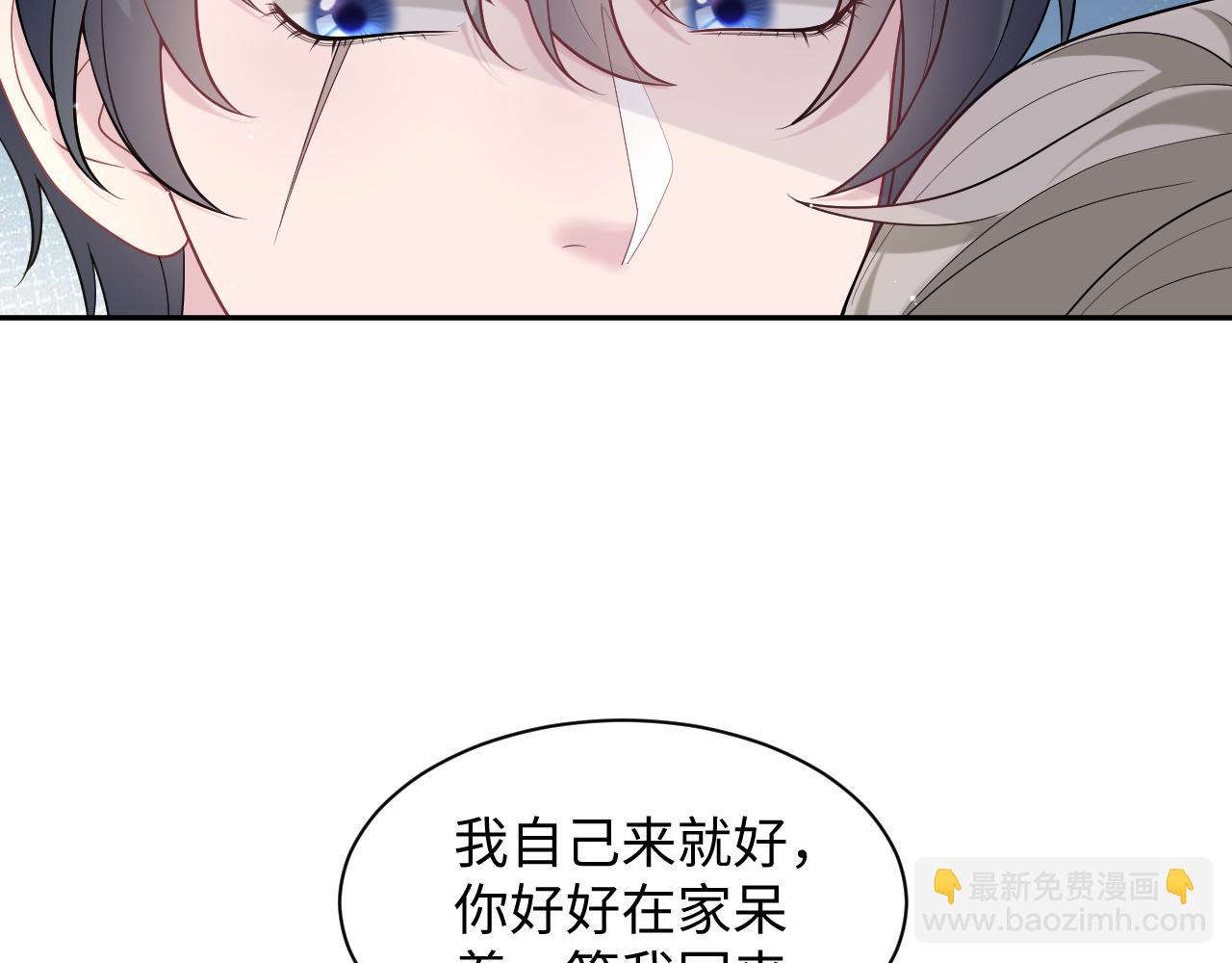 276 绯闻风波？27
