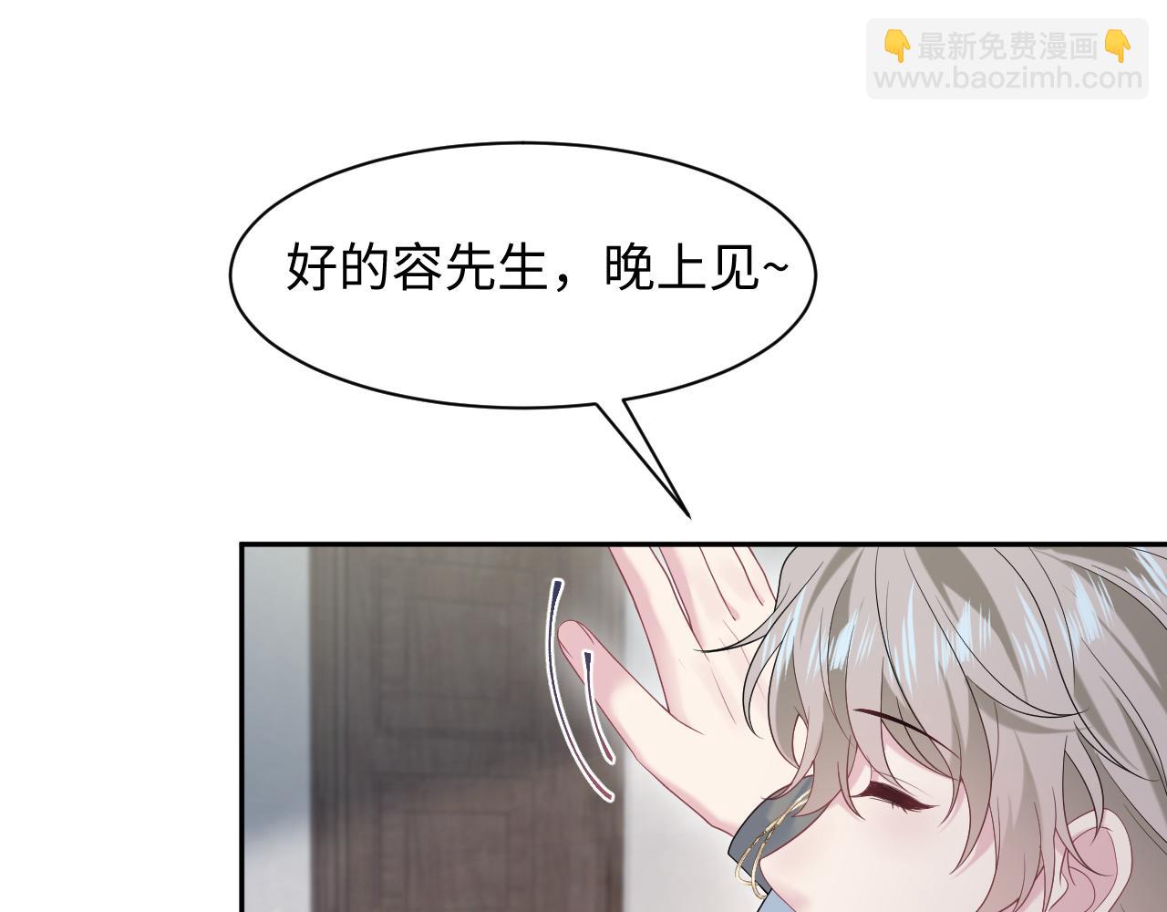 276 绯闻风波？30