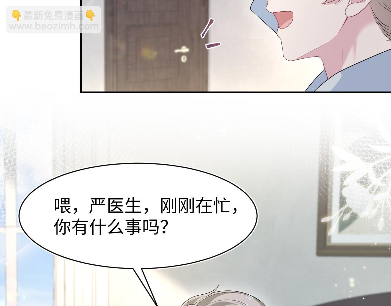 276 绯闻风波？31