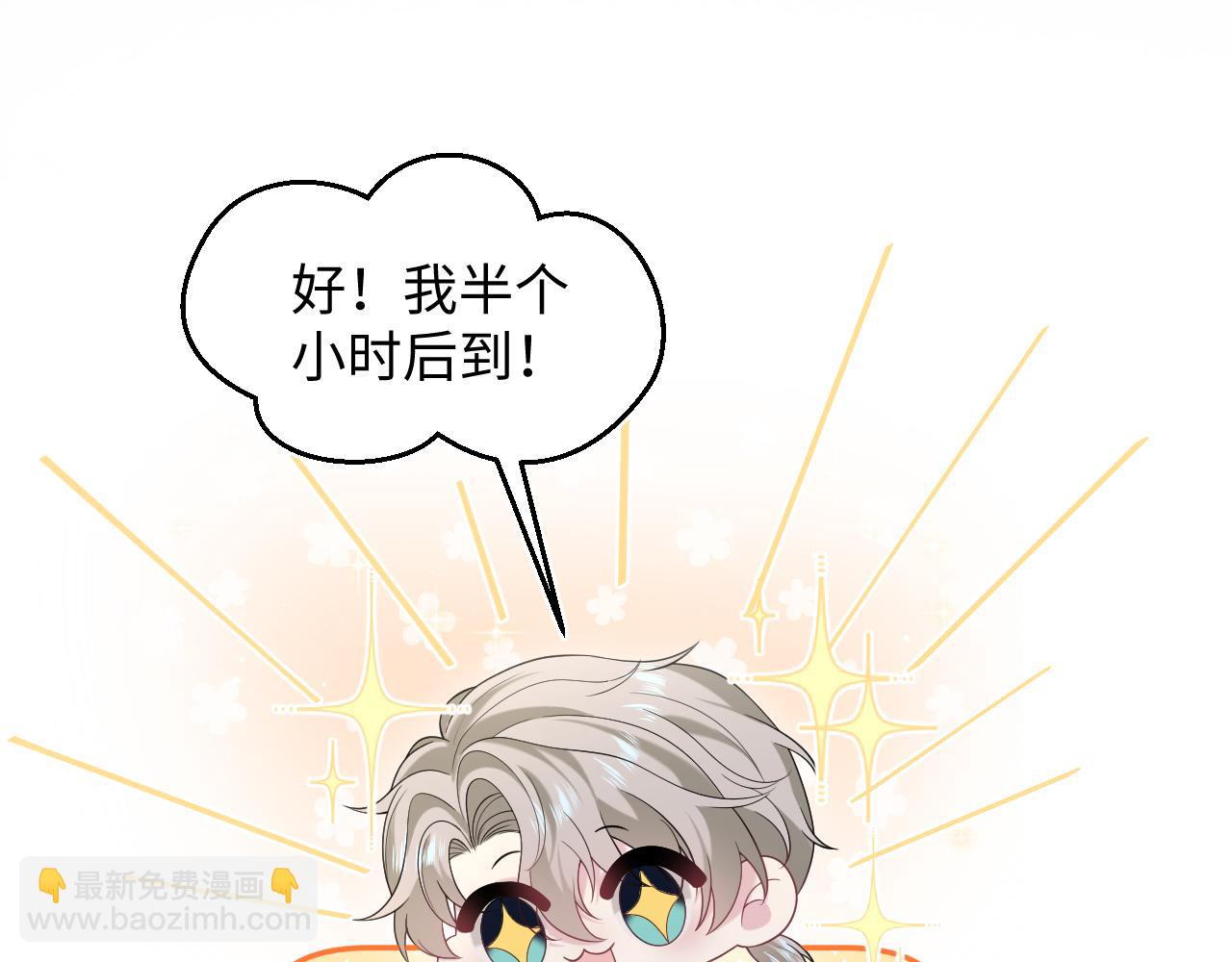 276 绯闻风波？34