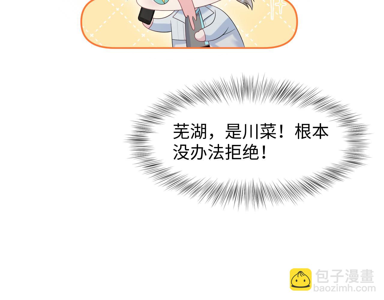 276 绯闻风波？35