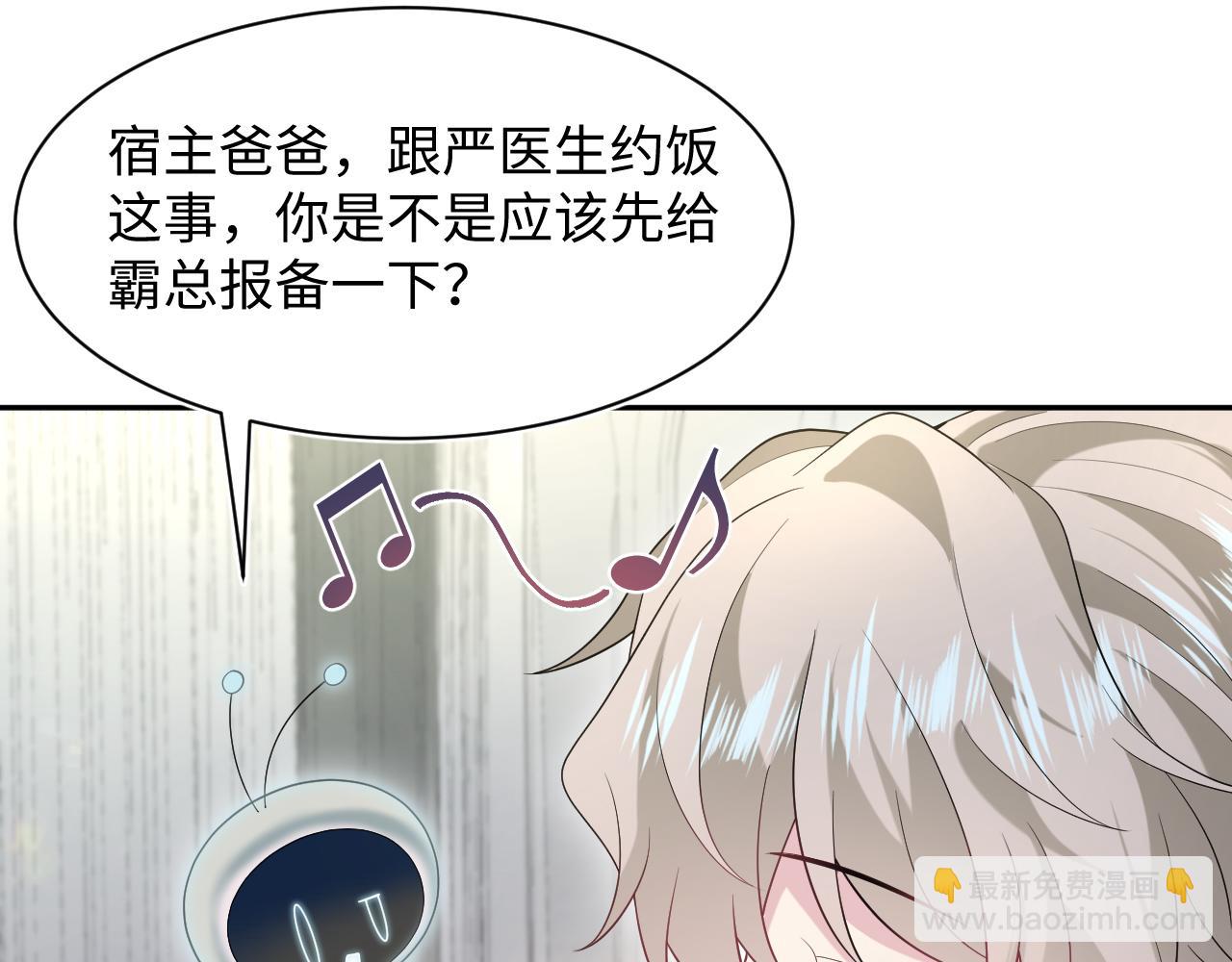 276 绯闻风波？36