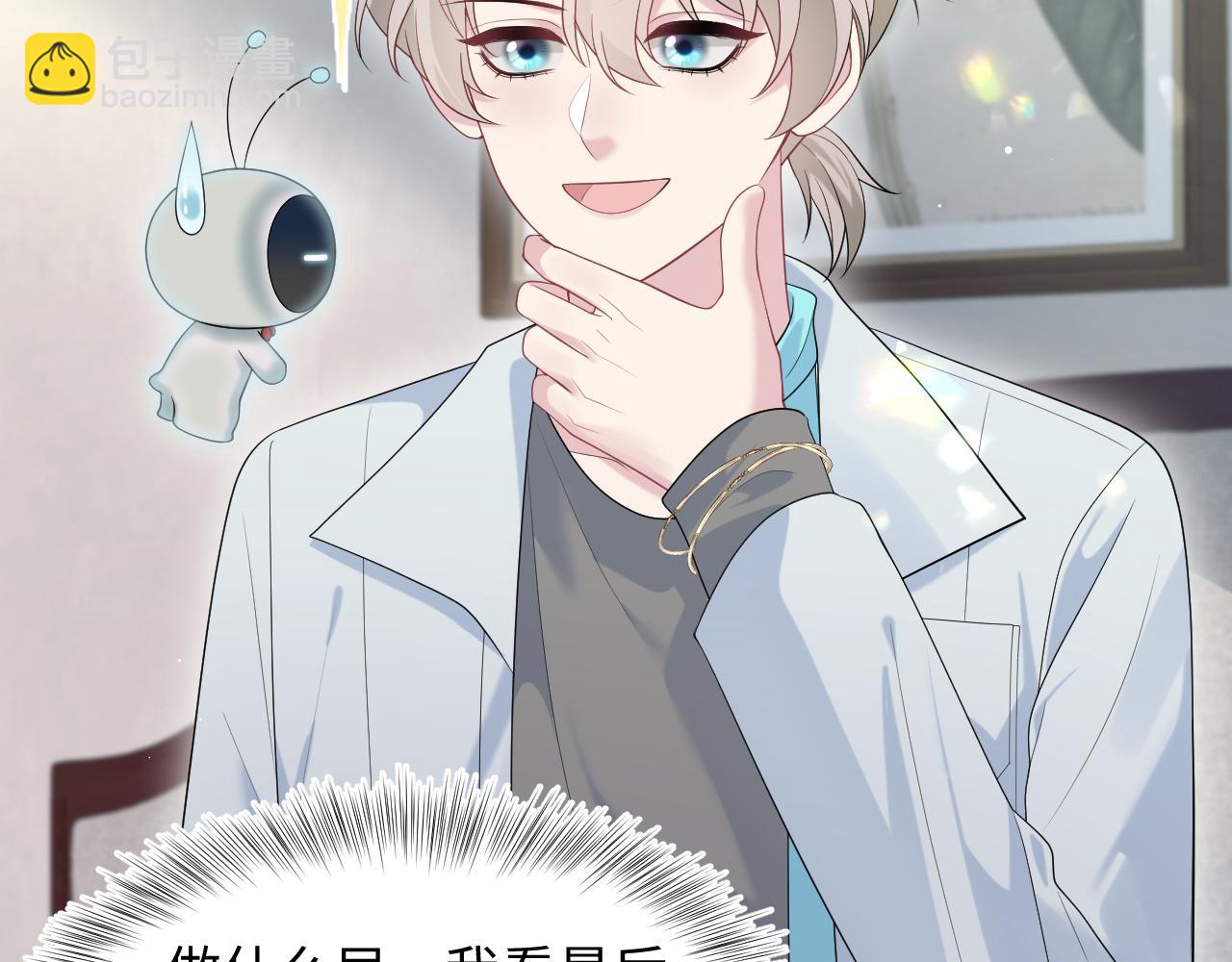 276 绯闻风波？39