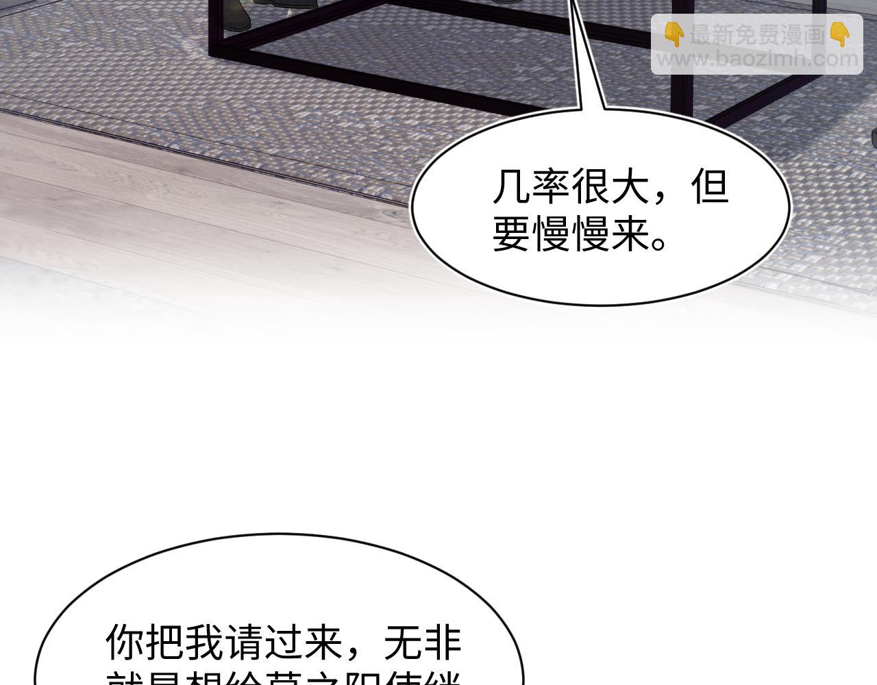 276 绯闻风波？4