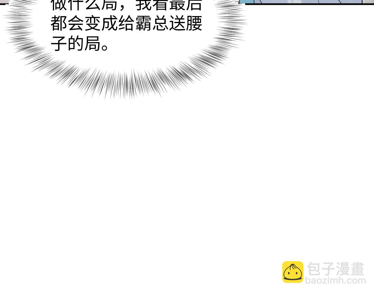 276 绯闻风波？40