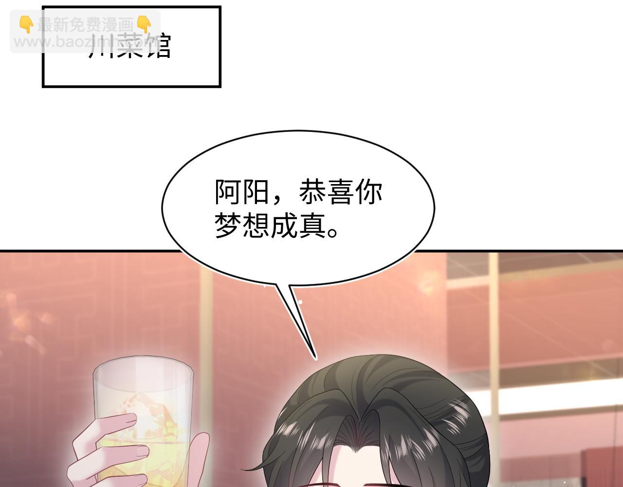 276 绯闻风波？41