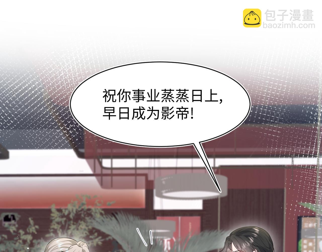 276 绯闻风波？44