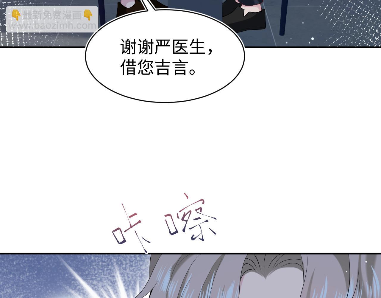 276 绯闻风波？46