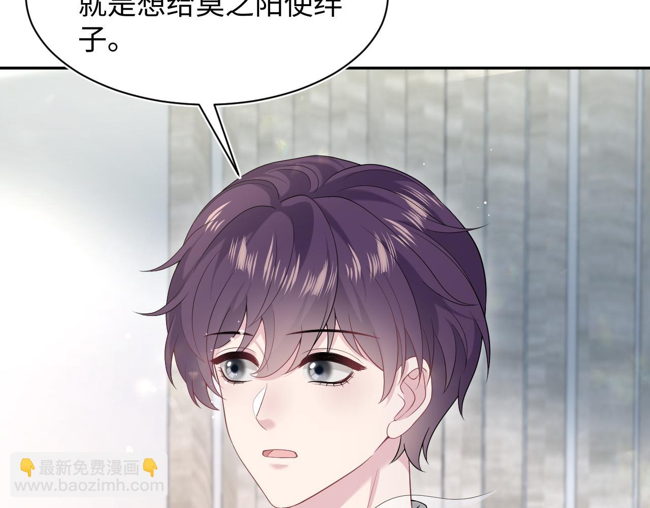 276 绯闻风波？5