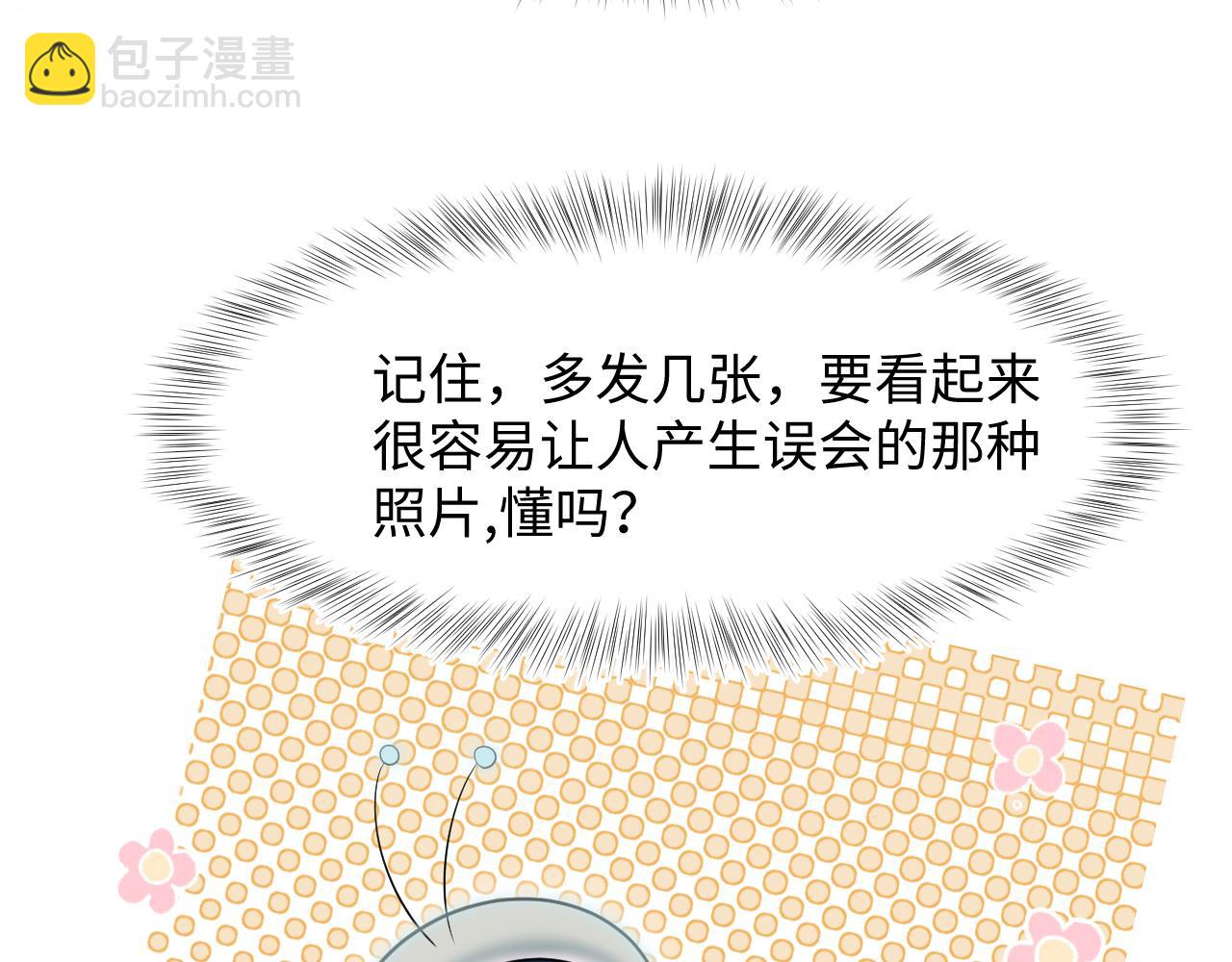 276 绯闻风波？52