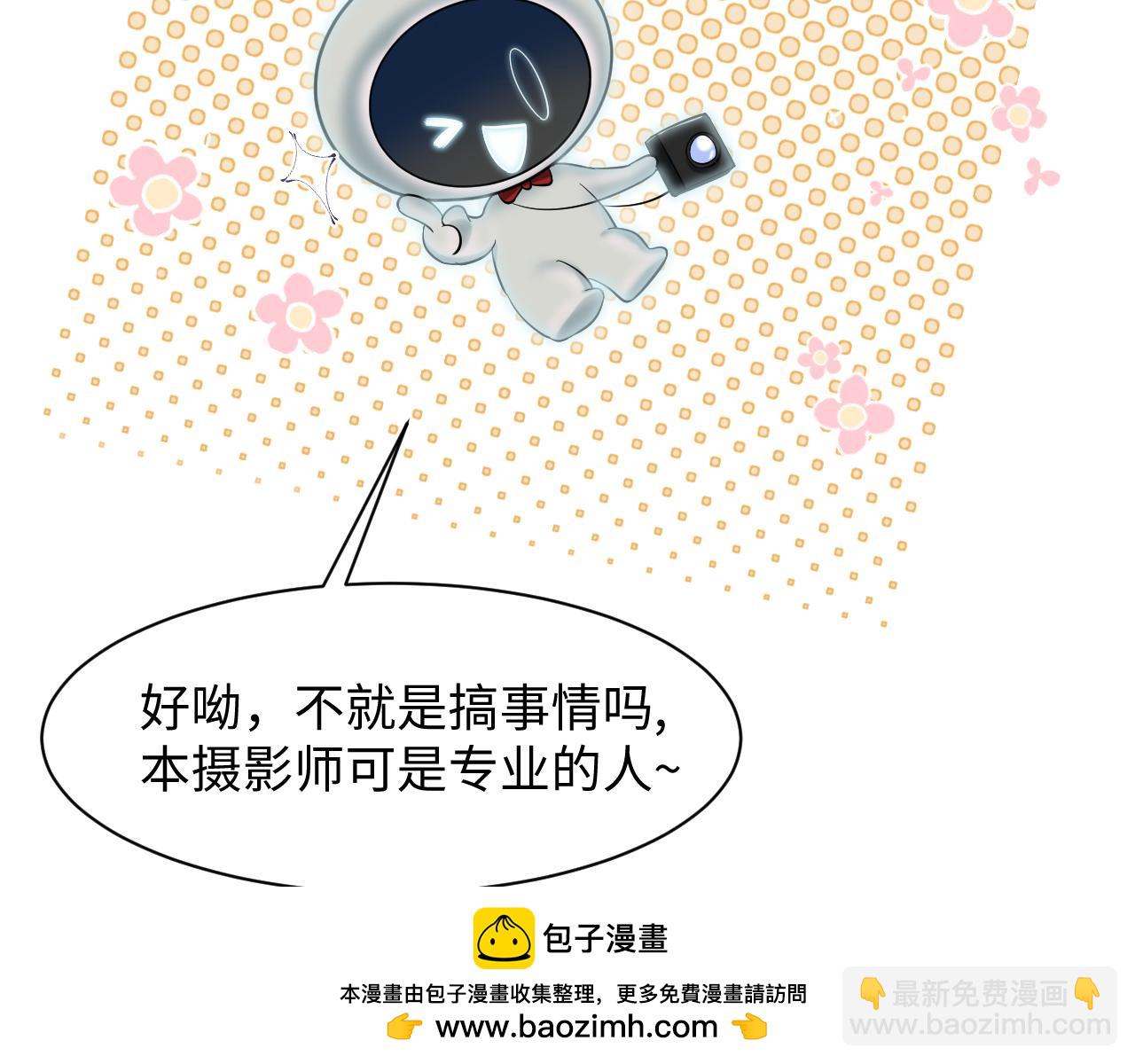 276 绯闻风波？53