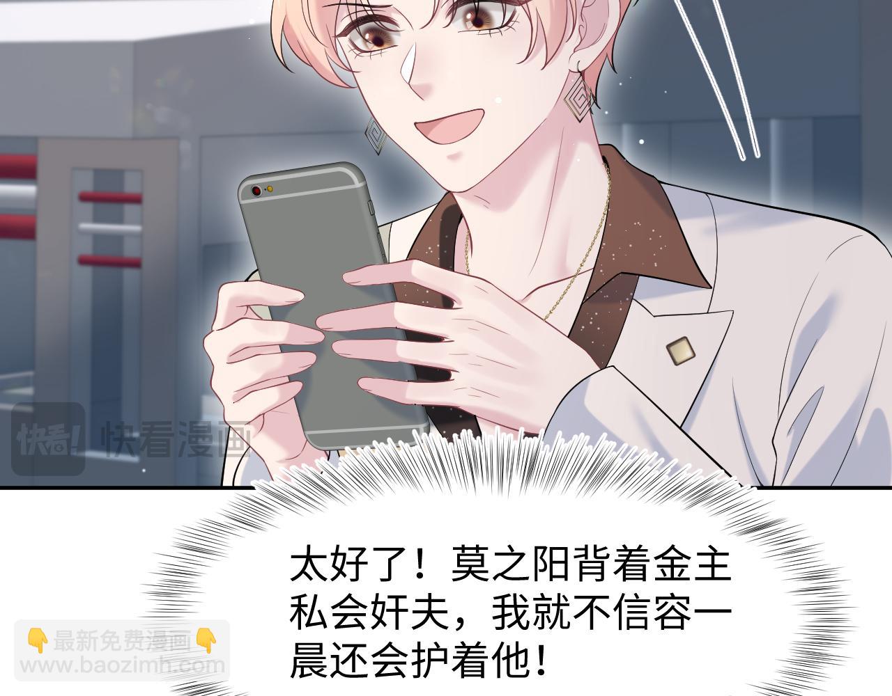 276 绯闻风波？55