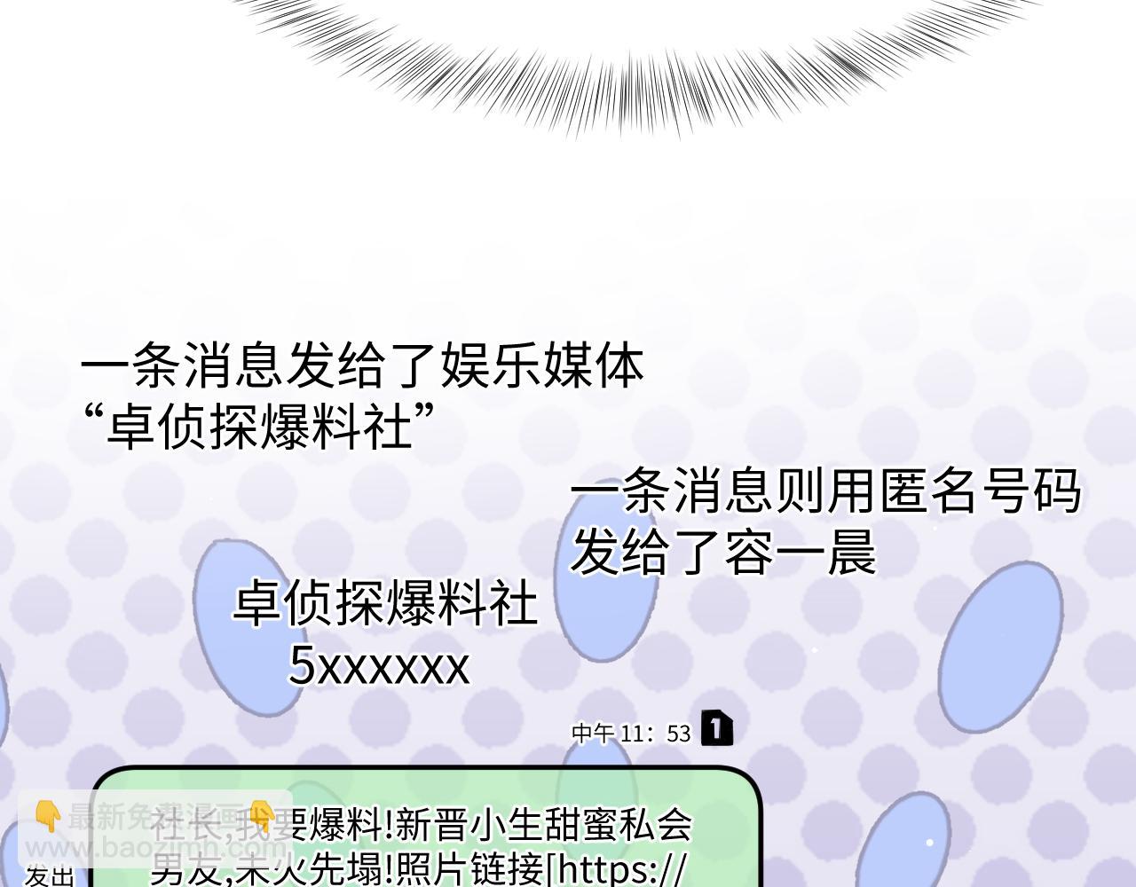 276 绯闻风波？56