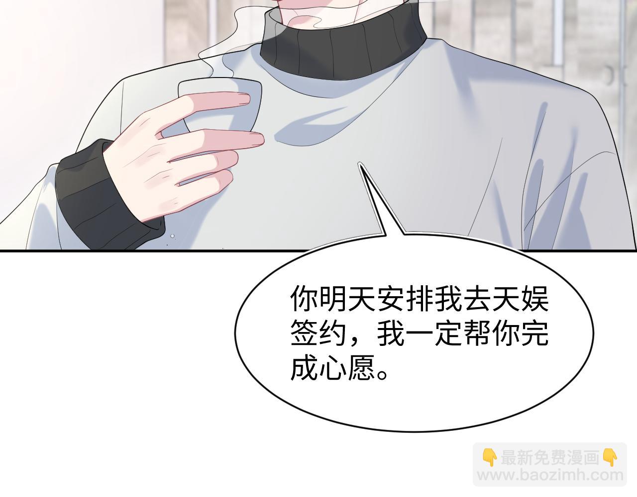 276 绯闻风波？6