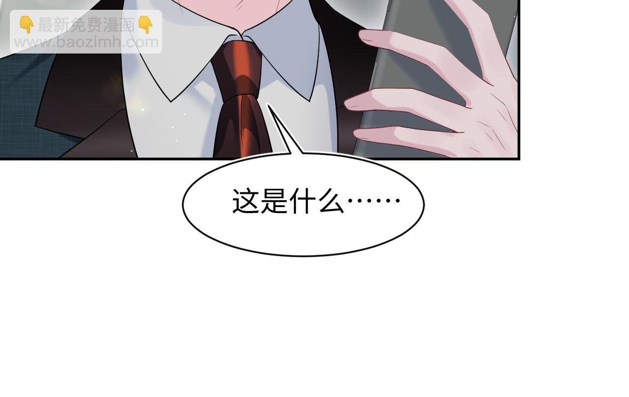 276 绯闻风波？60
