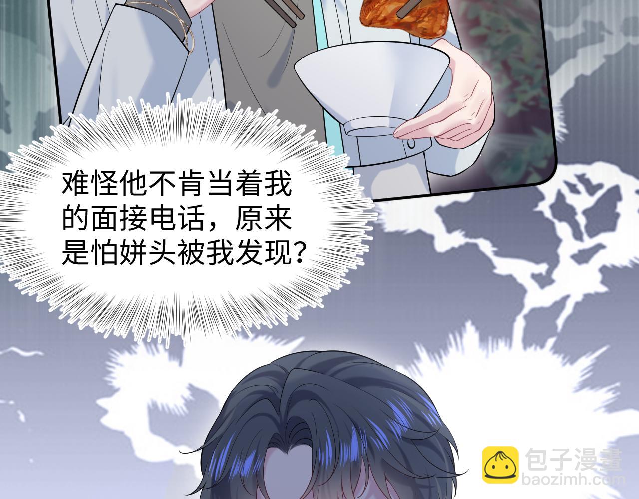 276 绯闻风波？64