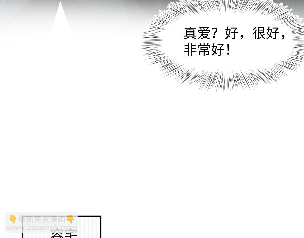 276 绯闻风波？66