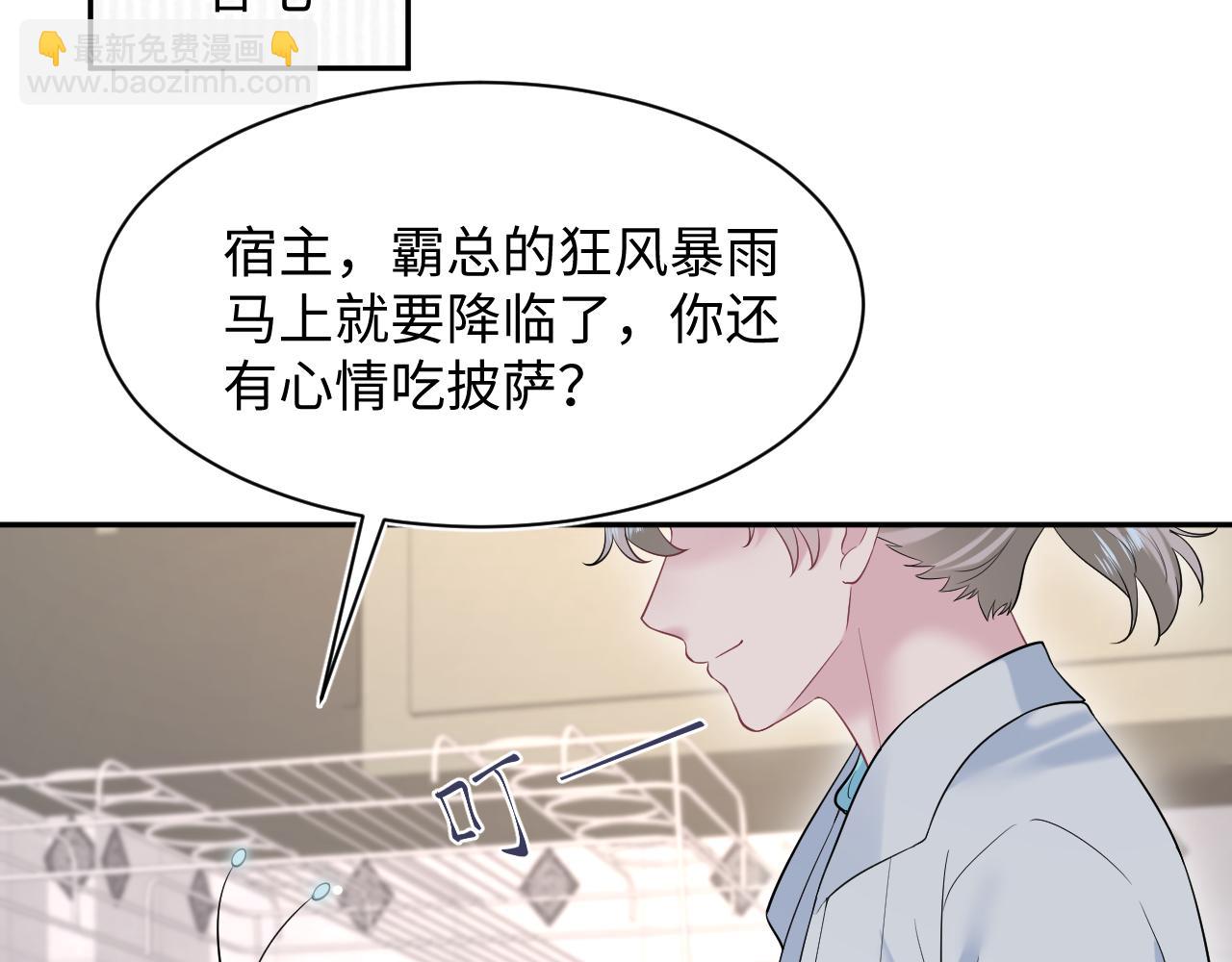 276 绯闻风波？67