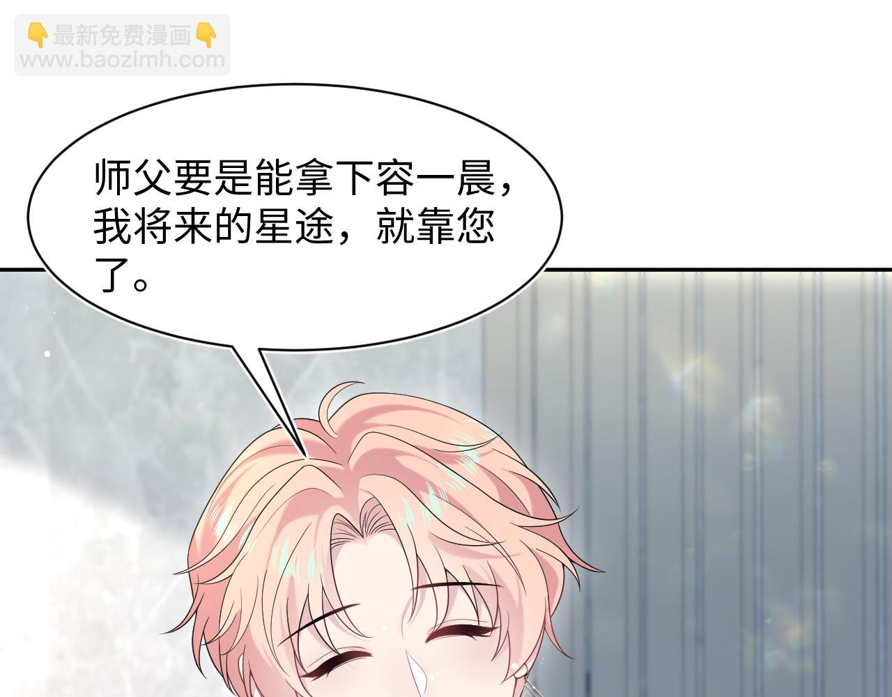 276 绯闻风波？7