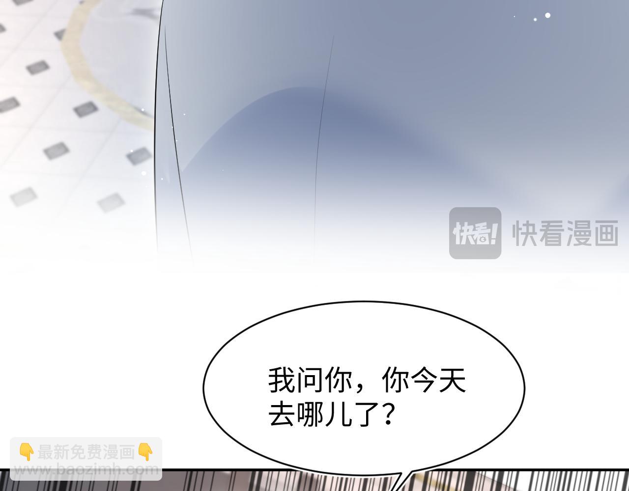 276 绯闻风波？73