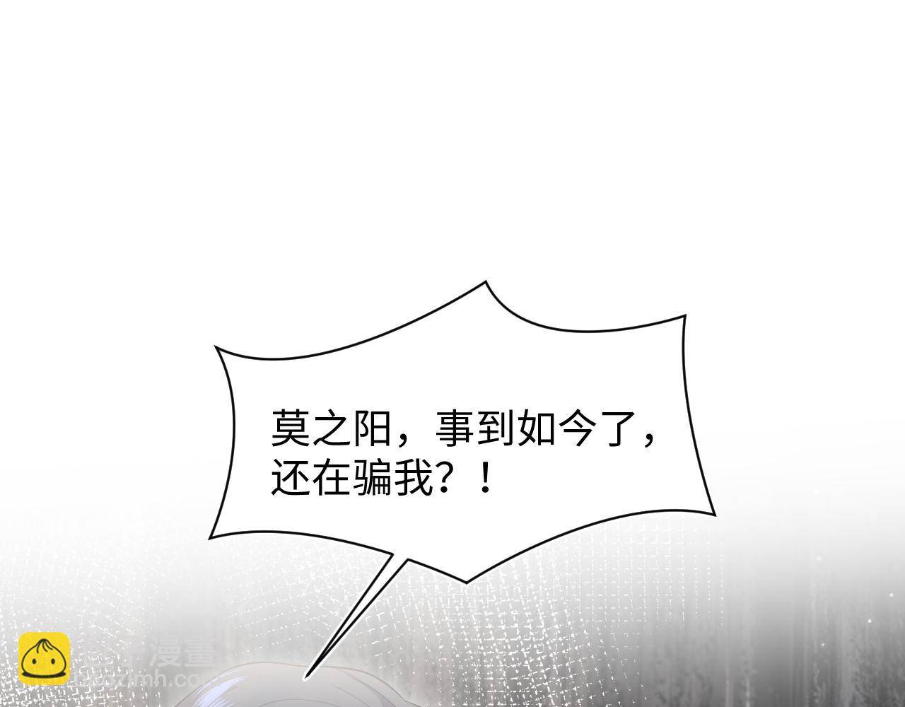 276 绯闻风波？79
