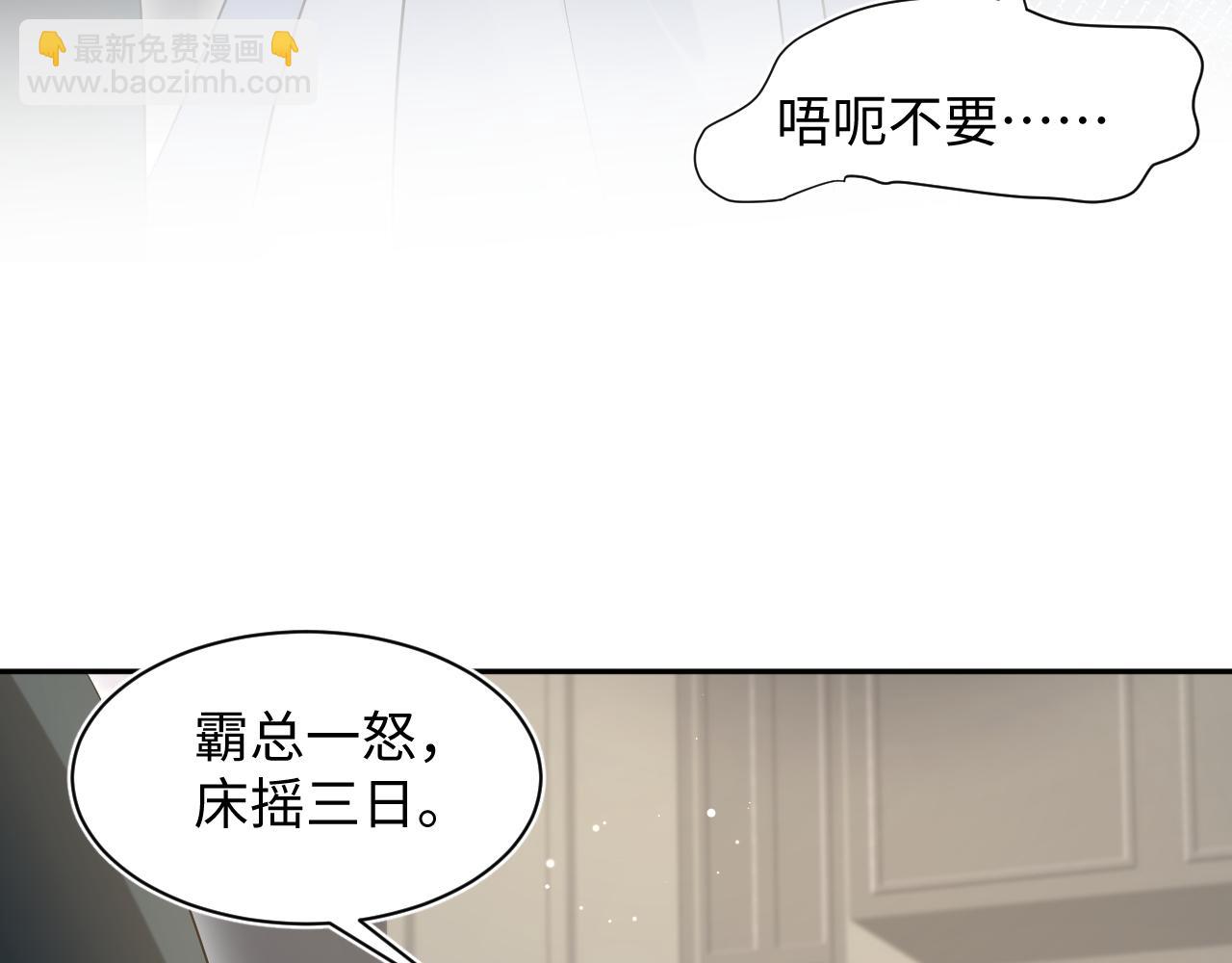 276 绯闻风波？82