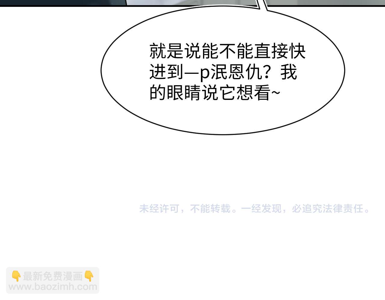 276 绯闻风波？84